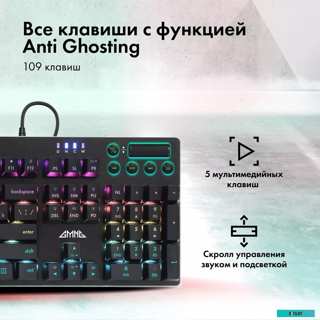 GMNG GG-KB765XP