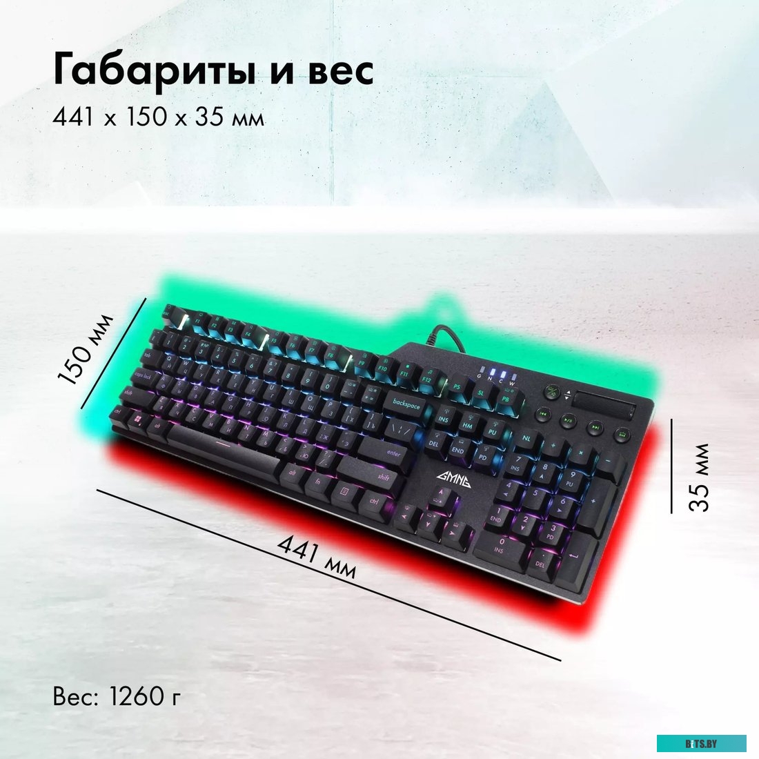 GMNG GG-KB765XP