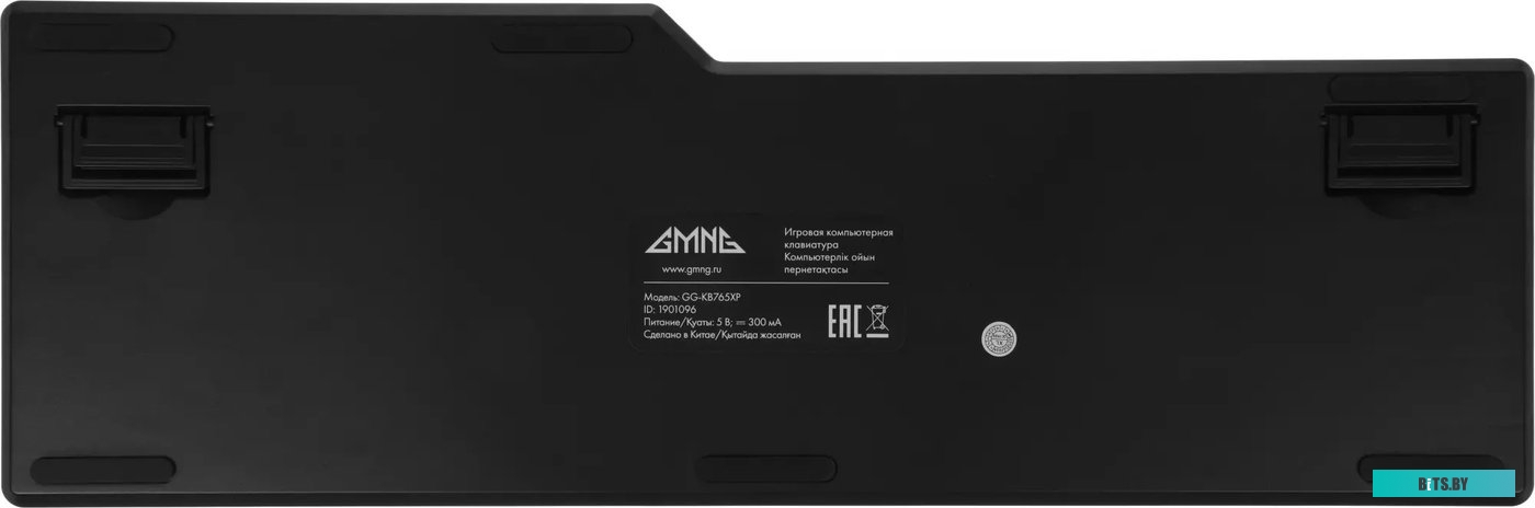 GMNG GG-KB765XP