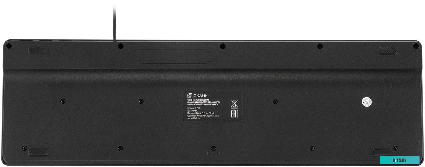 Oklick K733