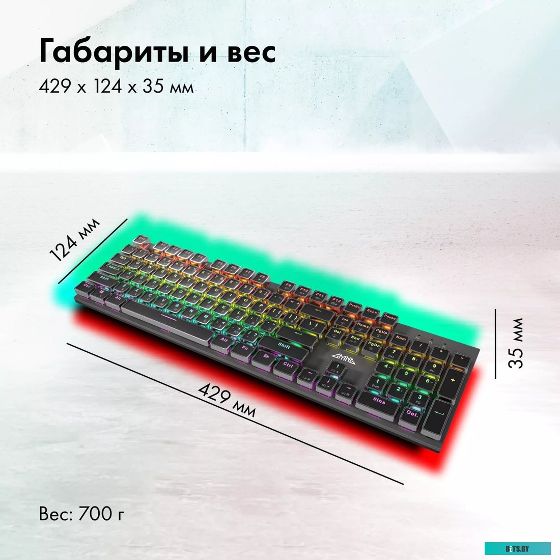 Клавиатура GMNG GG-KB815X