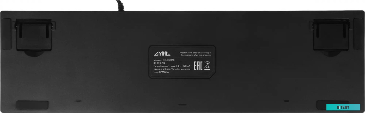Клавиатура GMNG GG-KB815X
