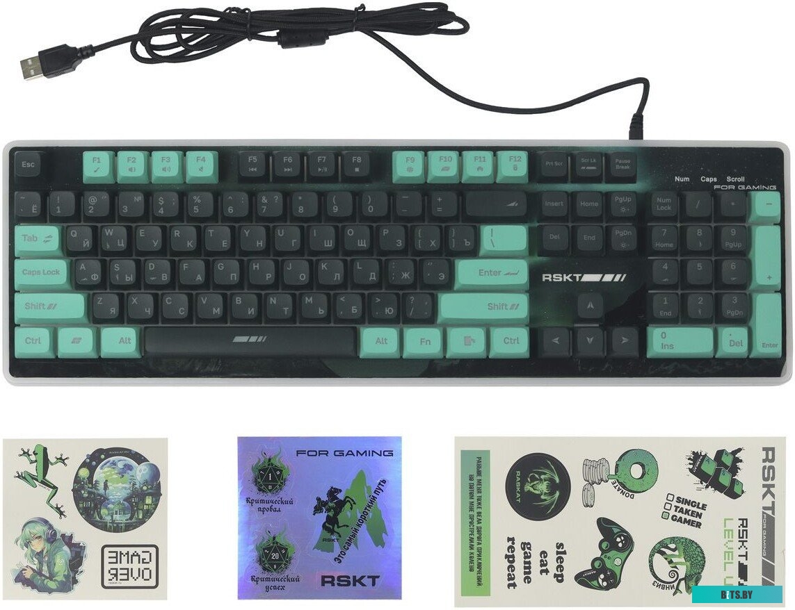 Raskat KG002