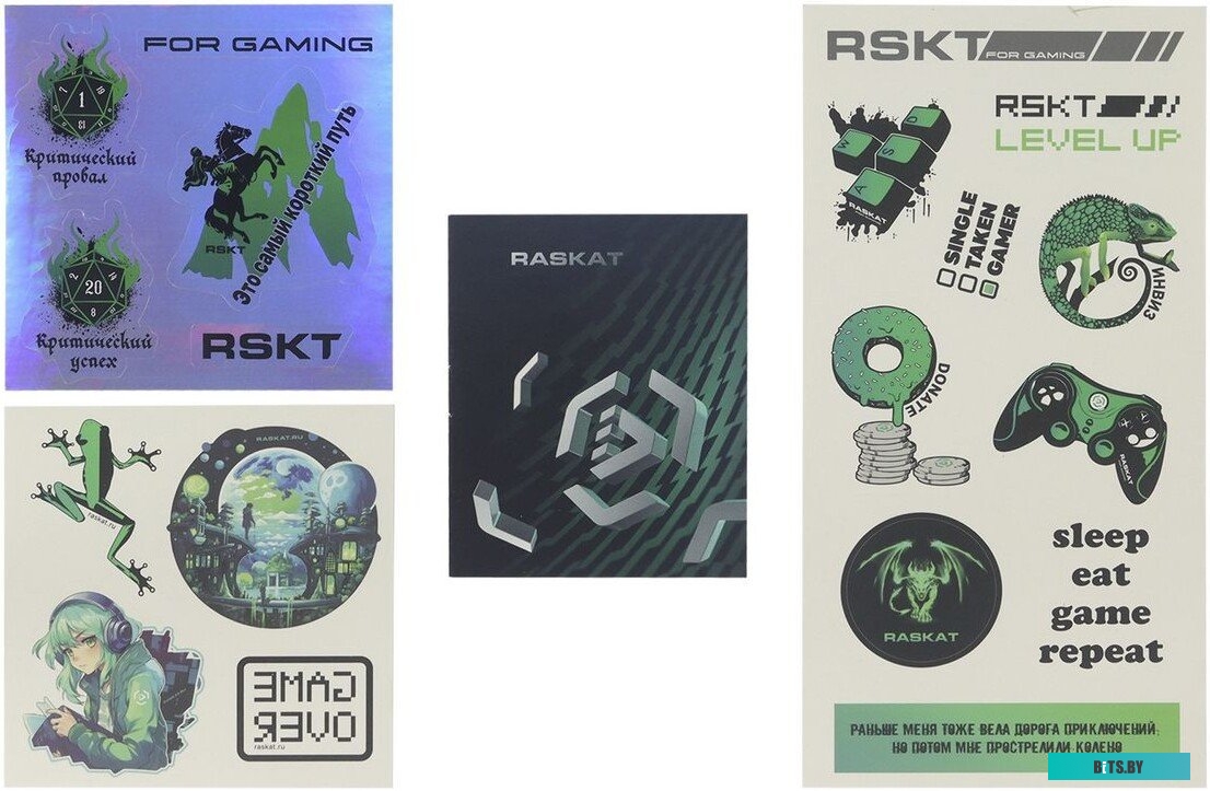 Raskat KG002