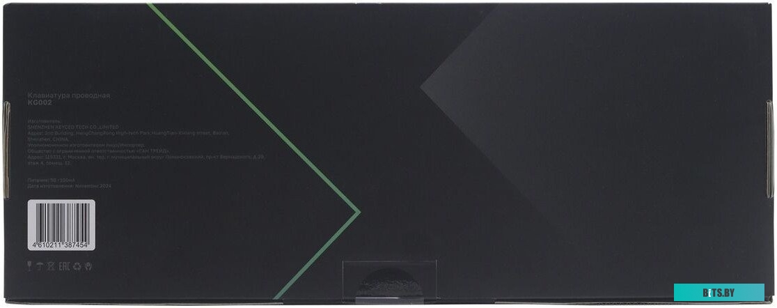 Raskat KG002