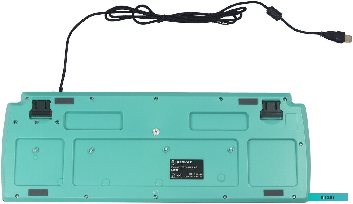 Raskat KG001