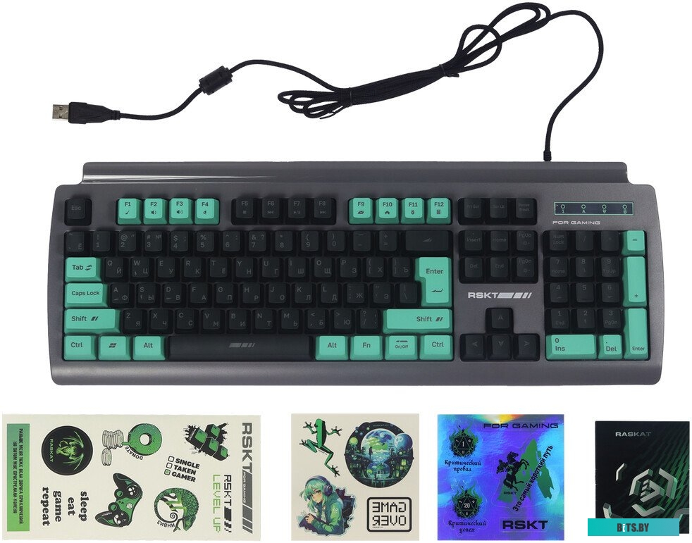 Raskat KG001