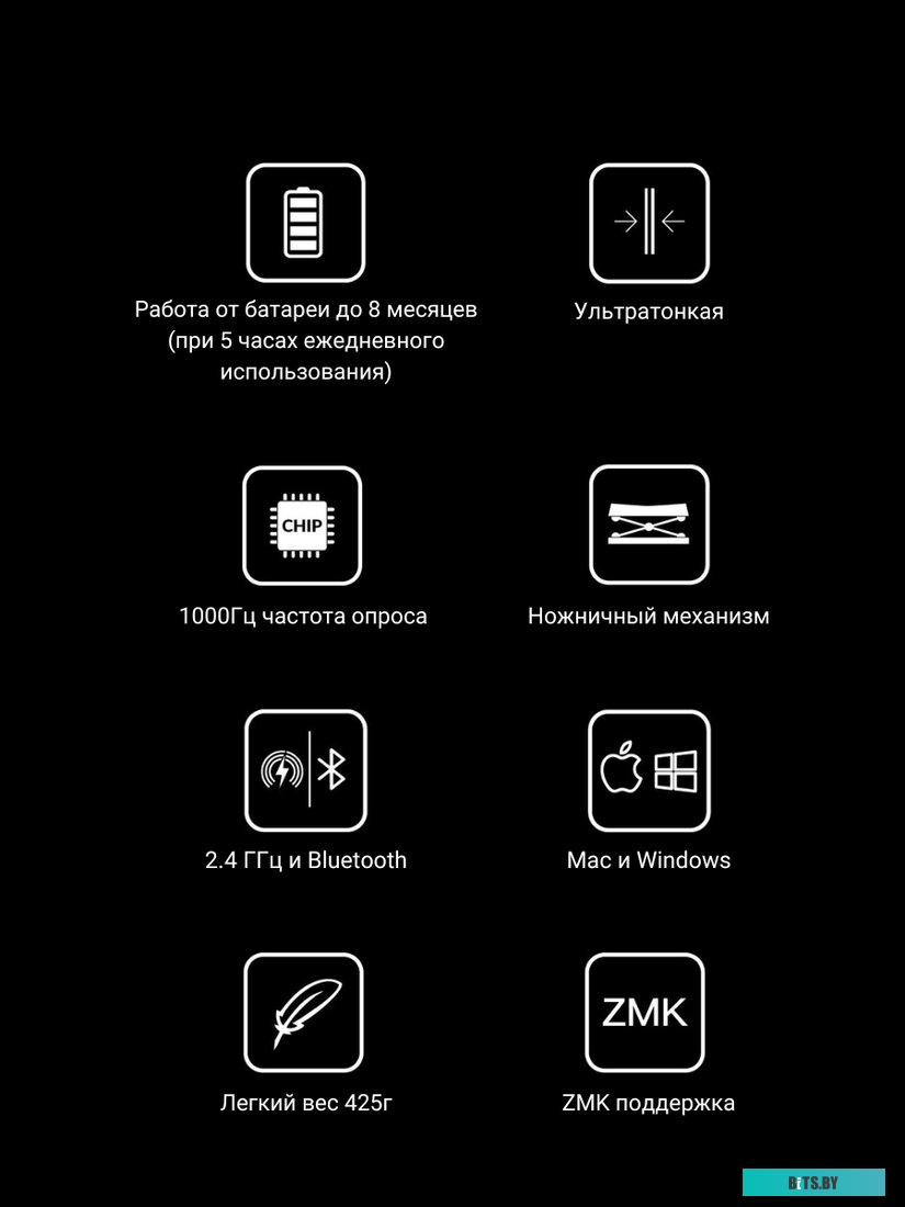 B1P-K8-RU Keychron B1 Pro B1P-K8-RU (белый)