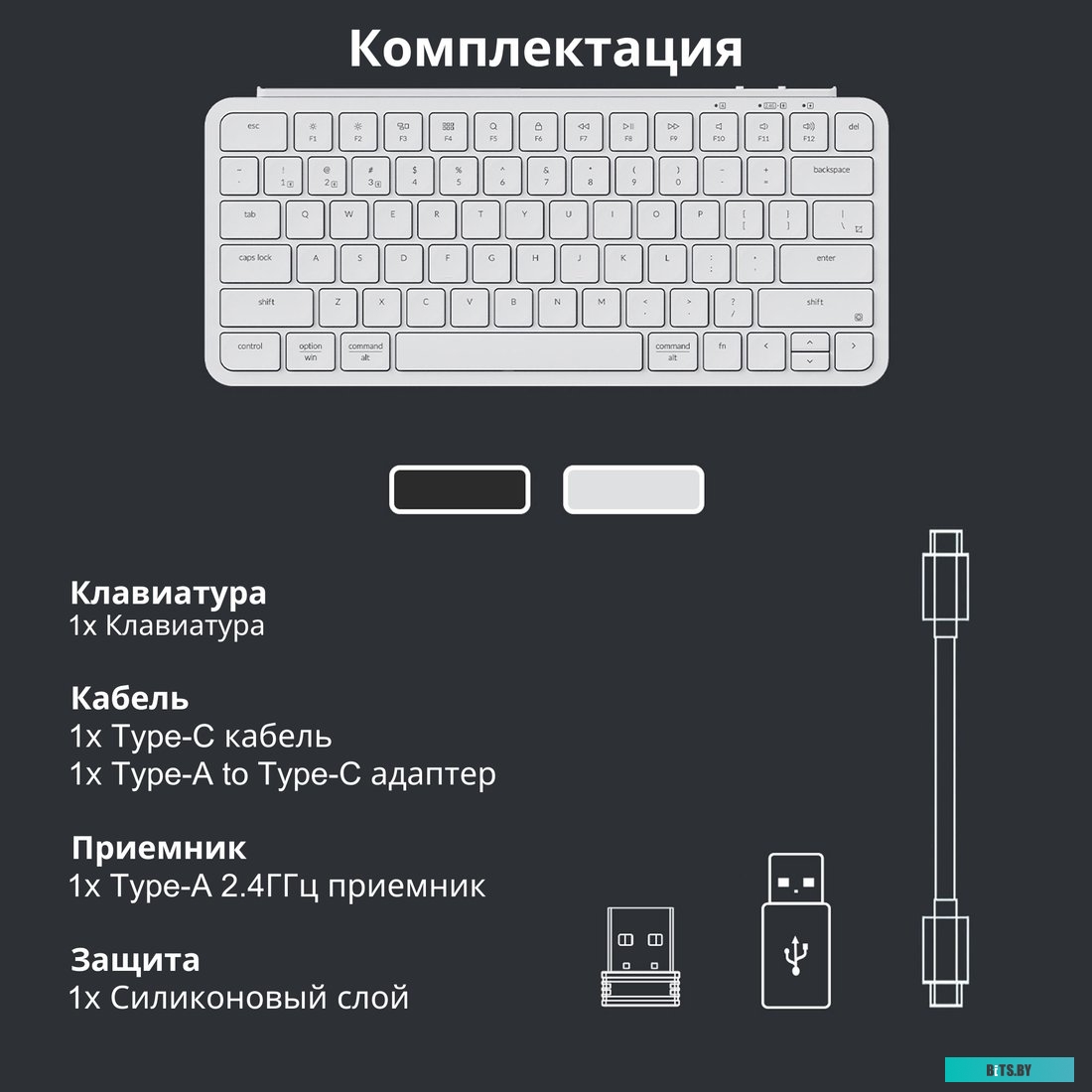 B1P-K8-RU Keychron B1 Pro B1P-K8-RU (белый)