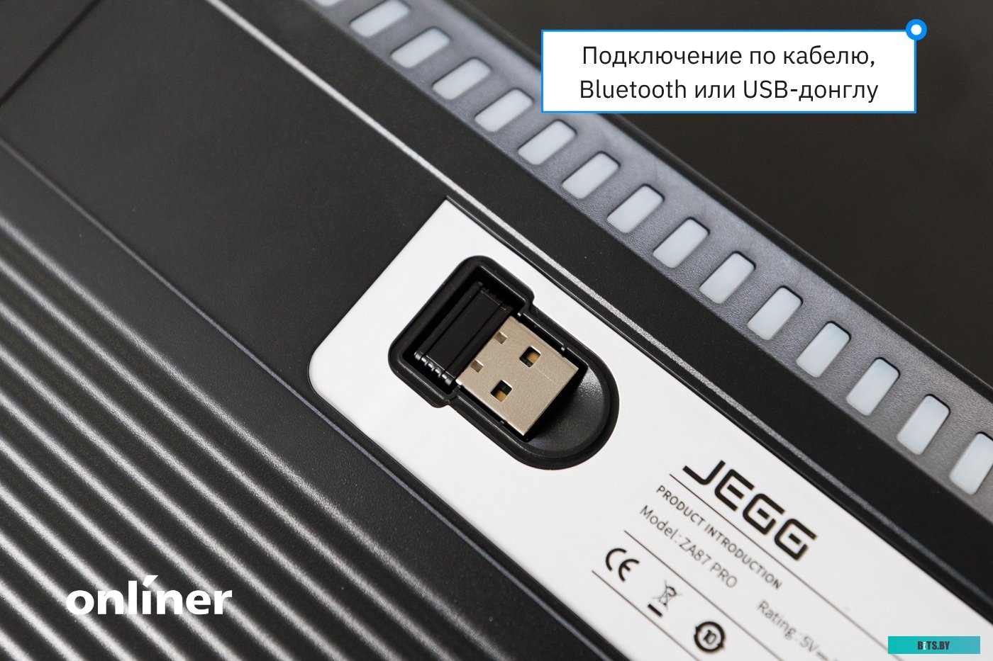 Клавиатура JEGG ZA87 Pro White Black Orange (TNT Yellow)