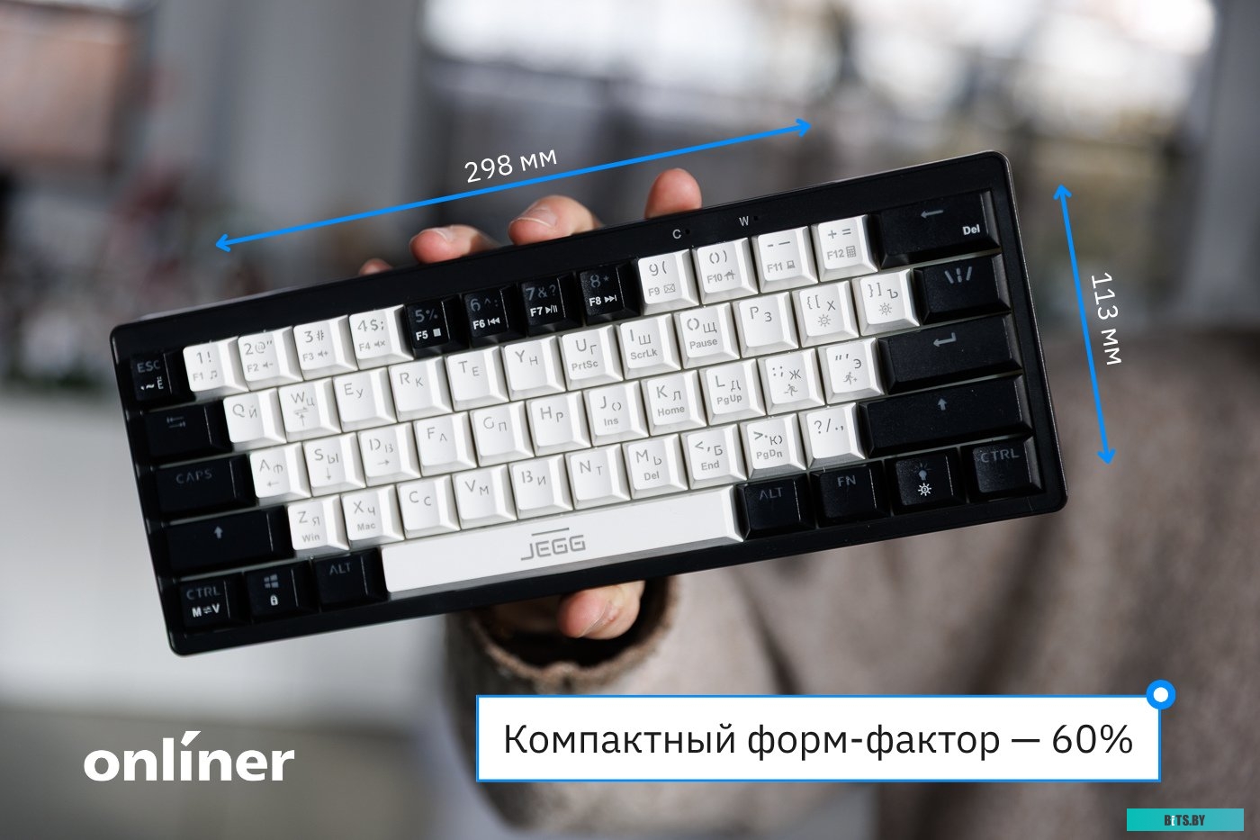 Клавиатура JEGG ZA61 White Black Brown (TNT Yellow)