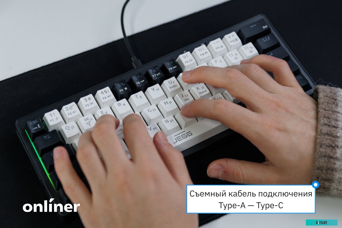 Клавиатура JEGG ZA61 White Black Brown (TNT Yellow)