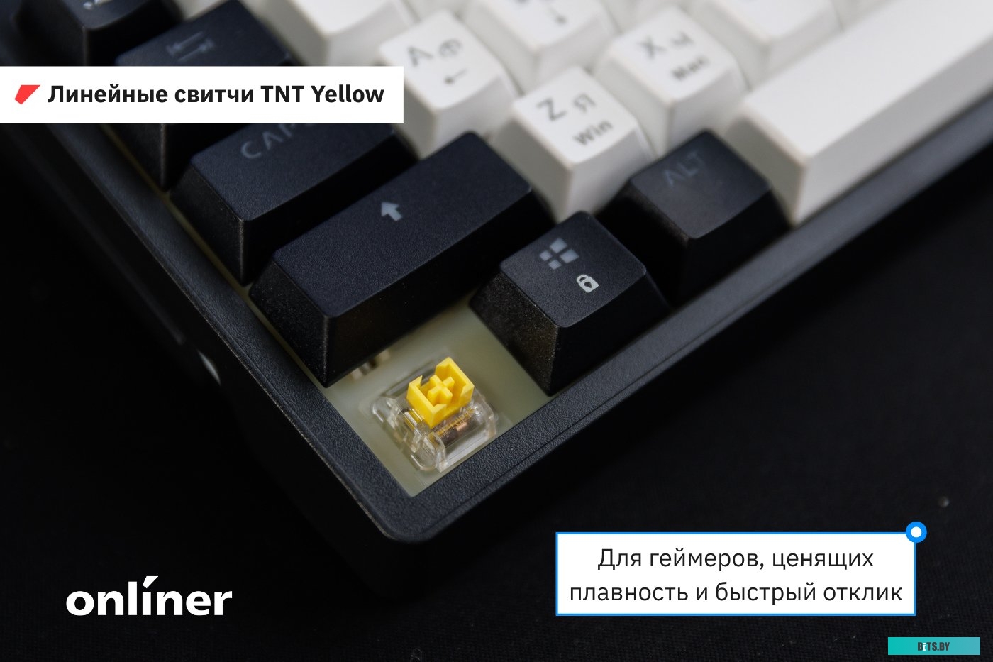 Клавиатура JEGG ZA61 White Black Brown (TNT Yellow)