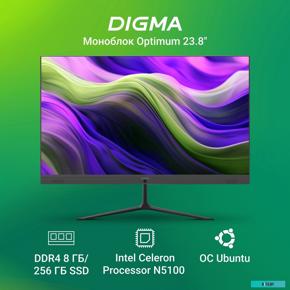 Моноблок Digma Optimum Full HD DM23CN-8CXU01