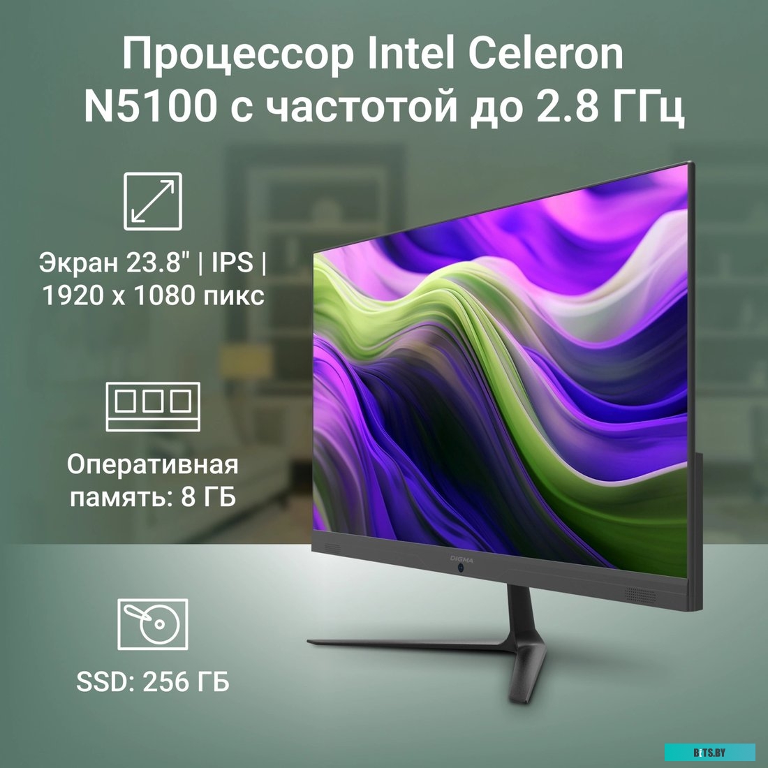 Моноблок Digma Optimum Full HD DM23CN-8CXU01