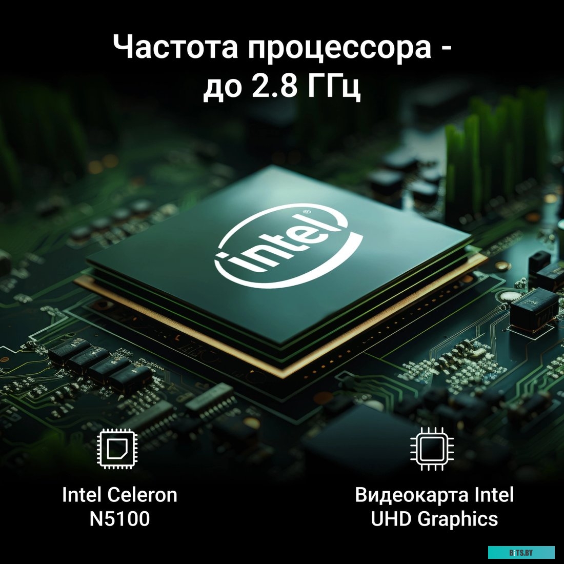Моноблок Digma Optimum Full HD DM23CN-8CXU01