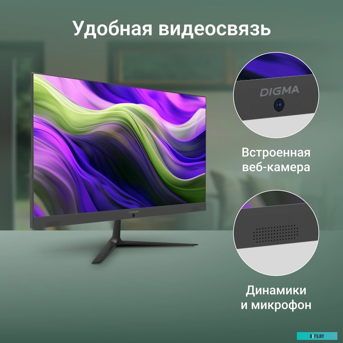 Моноблок Digma Optimum Full HD DM23CN-8CXU01