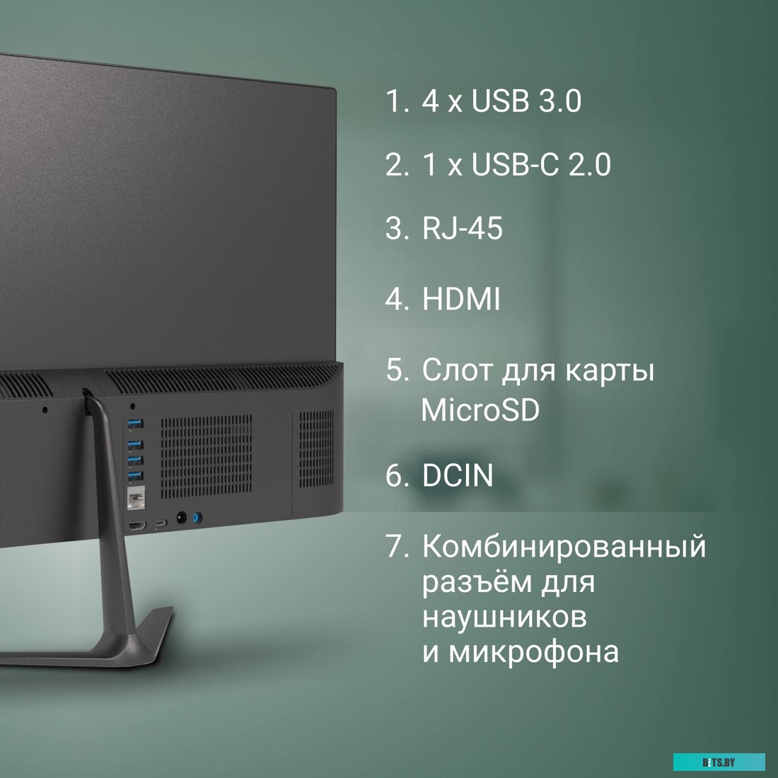 Моноблок Digma Optimum Full HD DM23CN-8CXU01