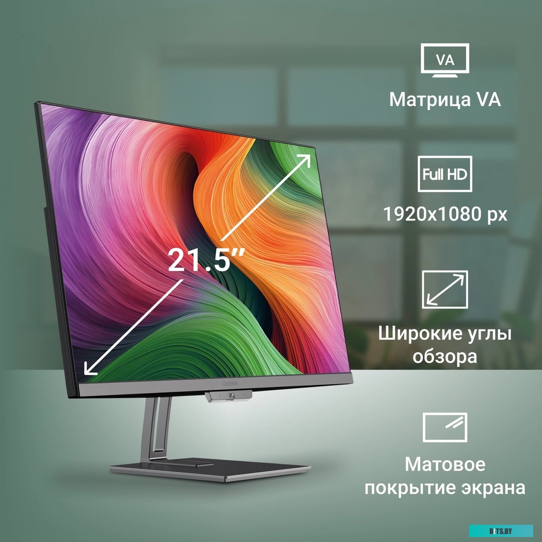 Моноблок 21.5" Digma Action DM21CN-8CXW01