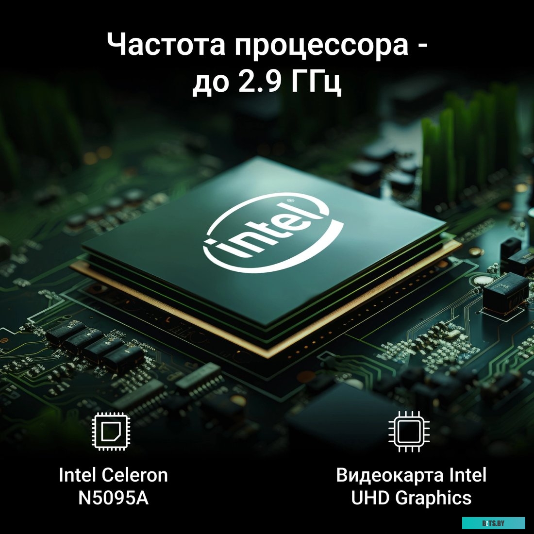 Моноблок 21.5" Digma Action DM21CN-8CXW01