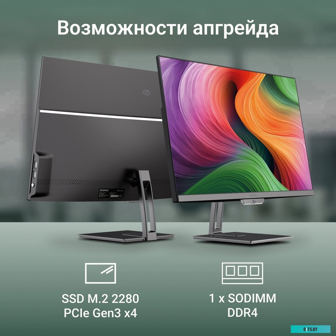 Моноблок 21.5" Digma Action DM21CN-8CXW01