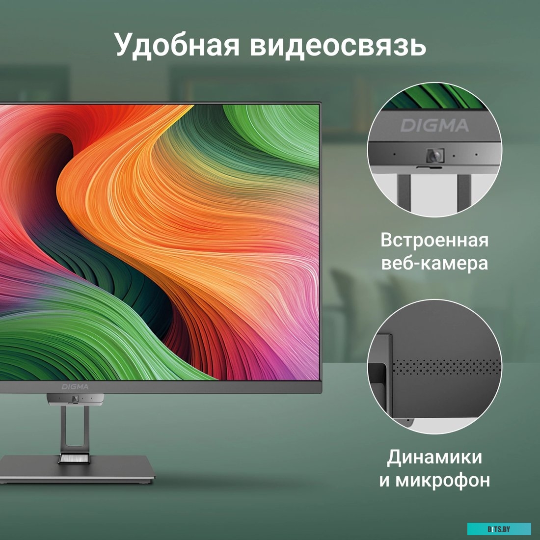 Моноблок 21.5" Digma Action DM21CN-8CXW01