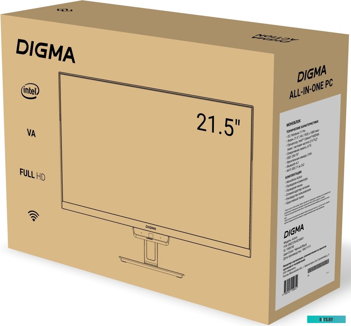 Моноблок 21.5" Digma Action DM21CN-8CXW01