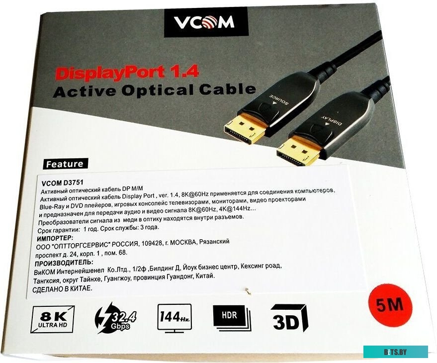 Кабель VCOM D3751-5M D3751-5M