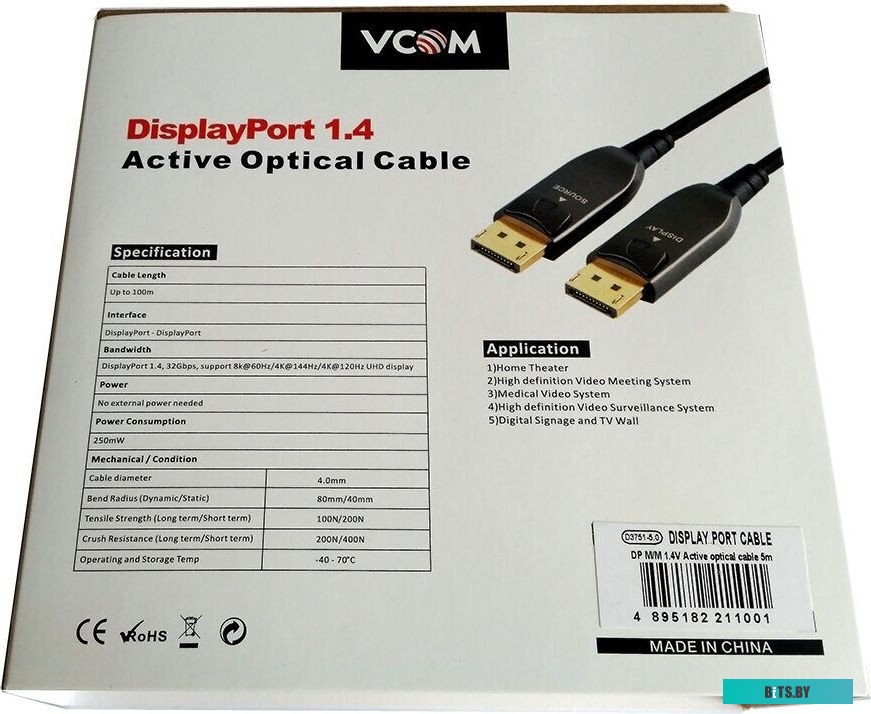 Кабель VCOM D3751-5M D3751-5M