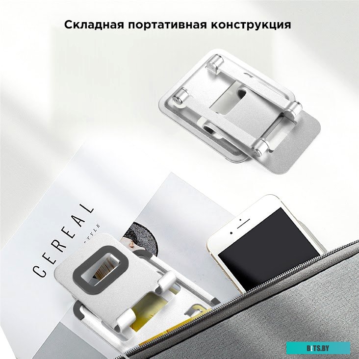 Подставка Evolution PS110