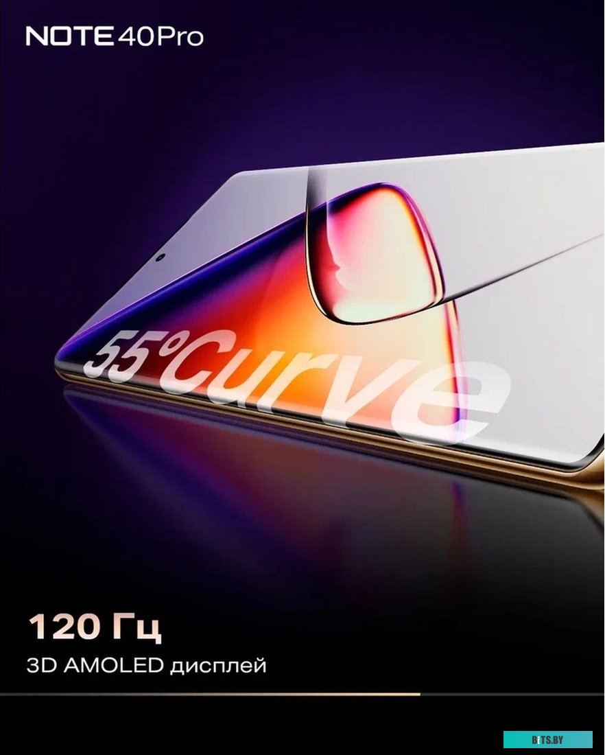 Смартфон Infinix Note 40 Pro X6850 12GB/256GB (золотистый)