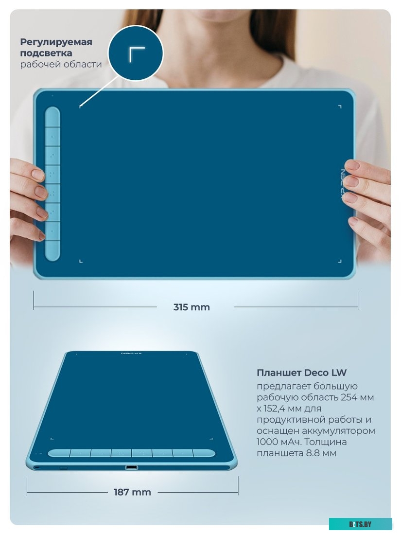 Графический планшет XP-Pen Deco LW (синий)