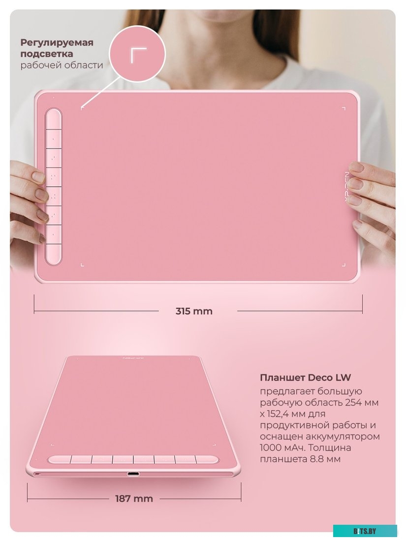 Графический планшет XP-Pen Deco LW (розовый)