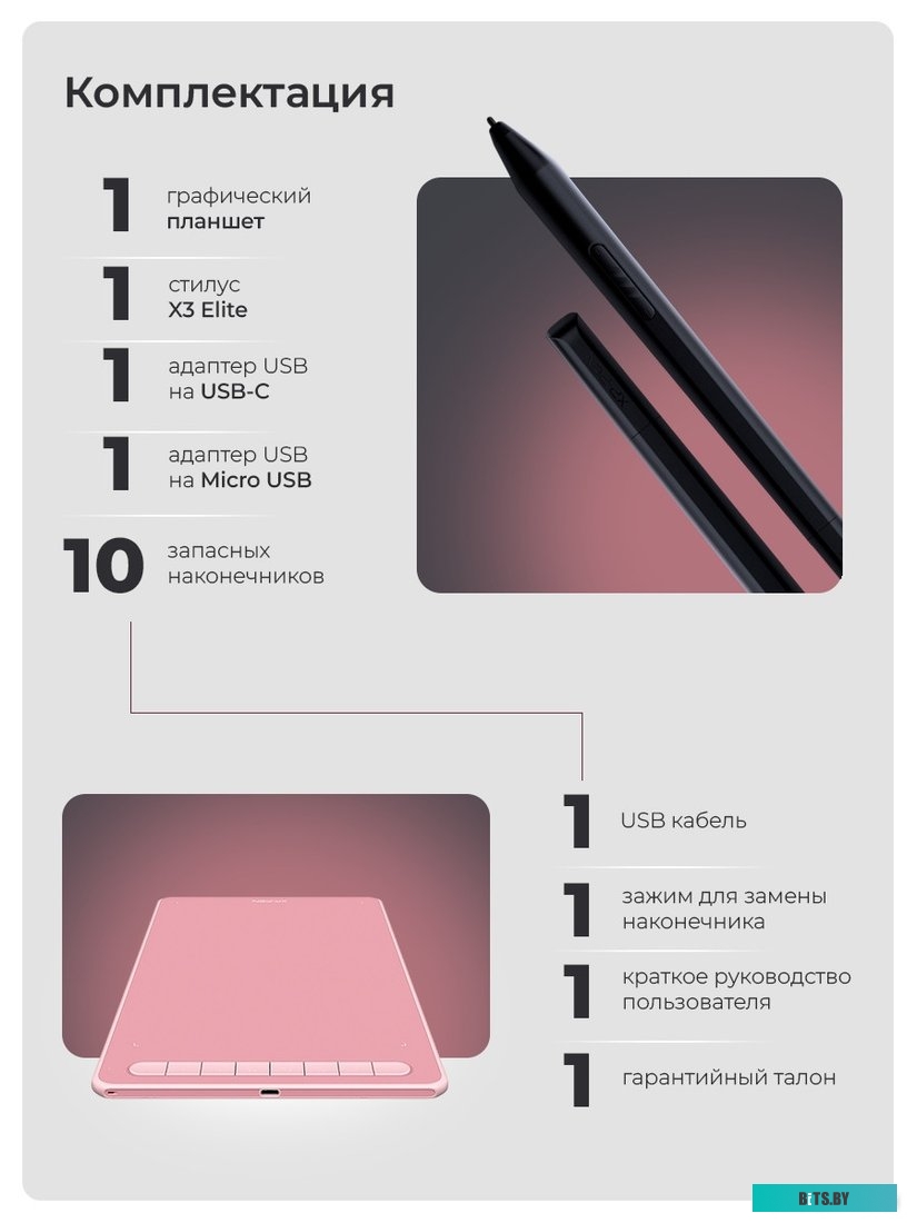 Графический планшет XP-Pen Deco LW (розовый)