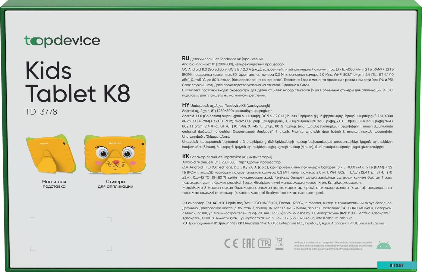 Планшет Topdevice Kids Tablet K8 TDT3778 2GB/32GB