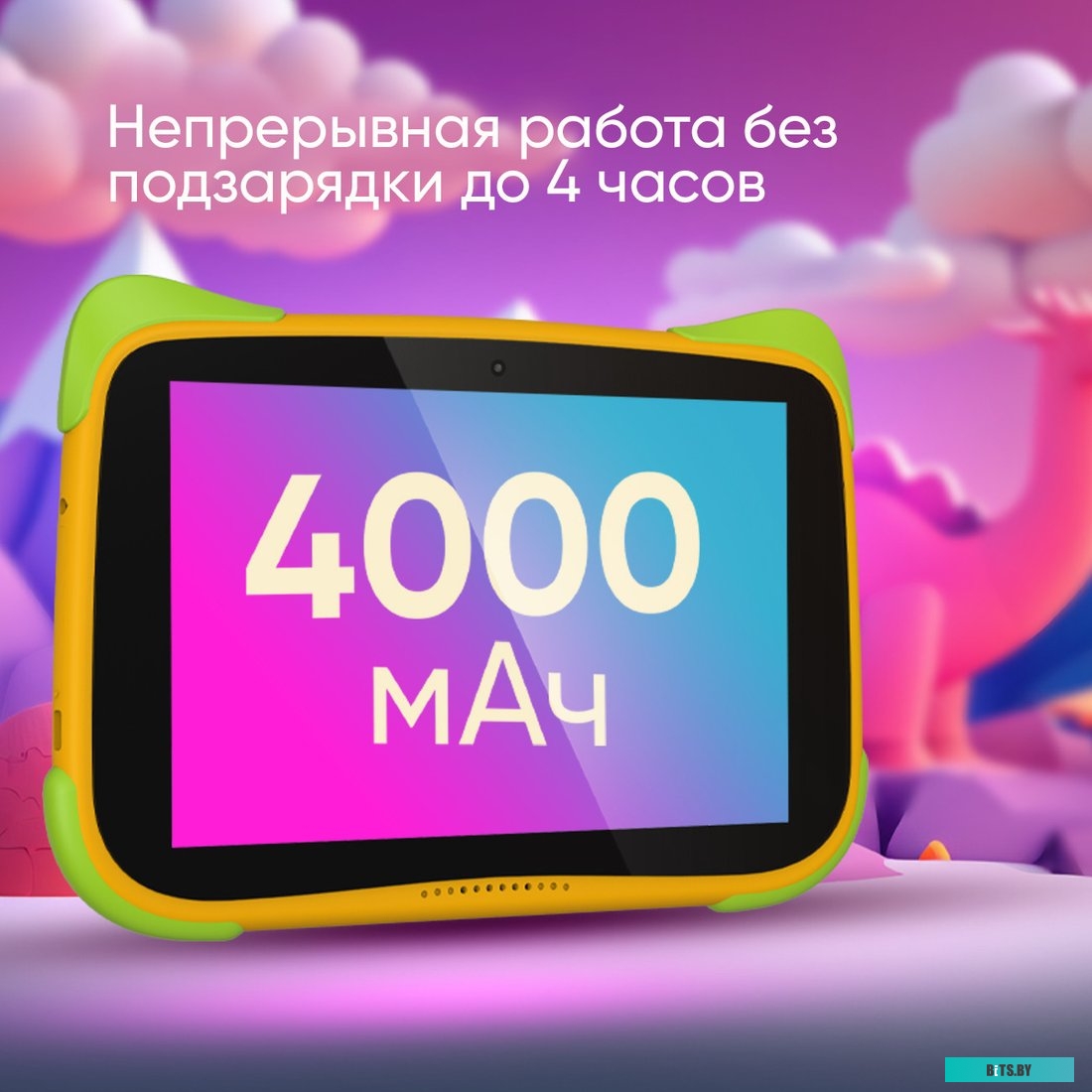 Планшет Topdevice Kids Tablet K8 TDT3778 2GB/32GB