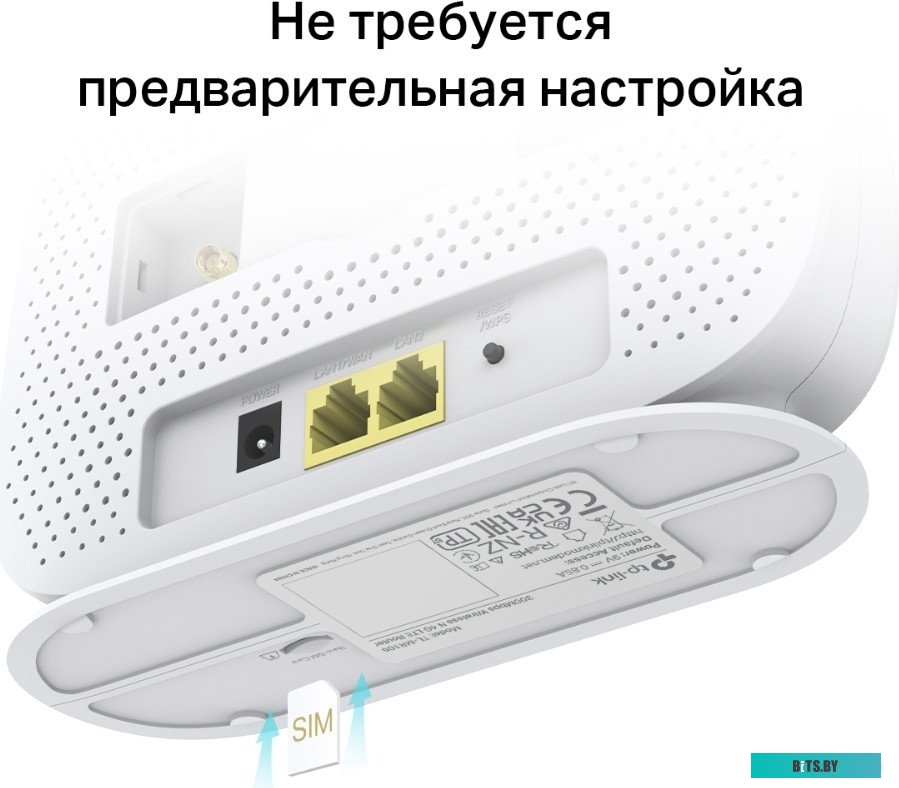 4G Wi-Fi роутер TP-Link TL-MR105