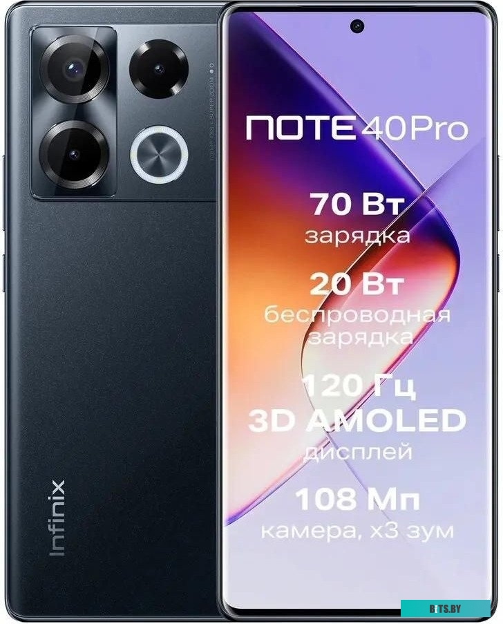 Смартфон Infinix Note 40 Pro X6850 8GB/256GB