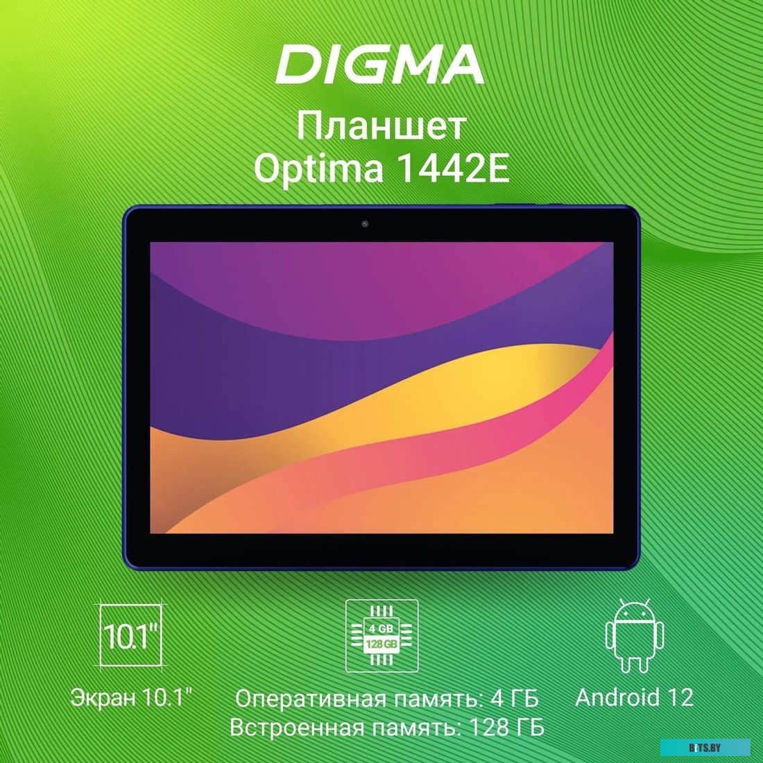 1890918 Digma Optima 1442E 4G (темно-синий)