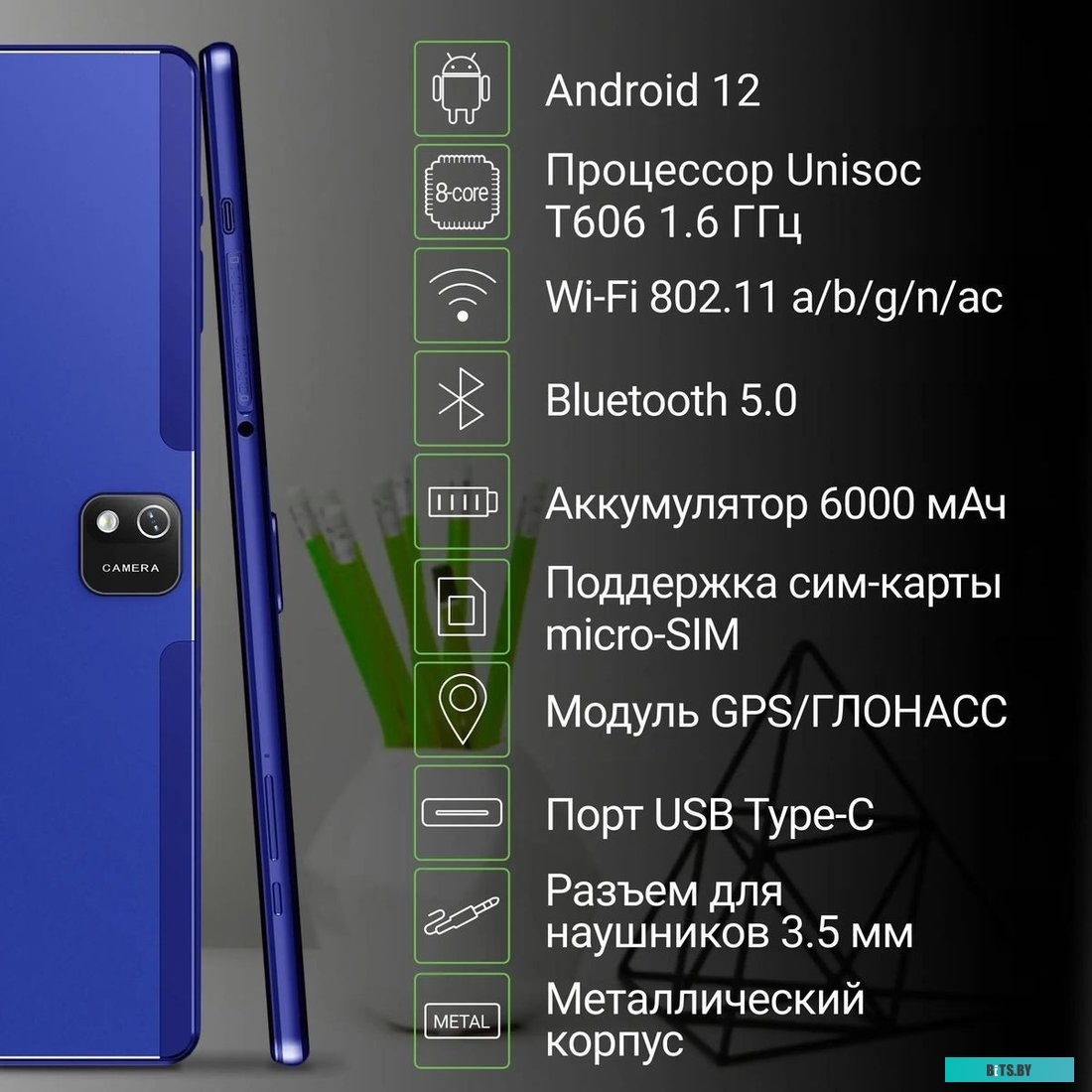 1890918 Digma Optima 1442E 4G (темно-синий)