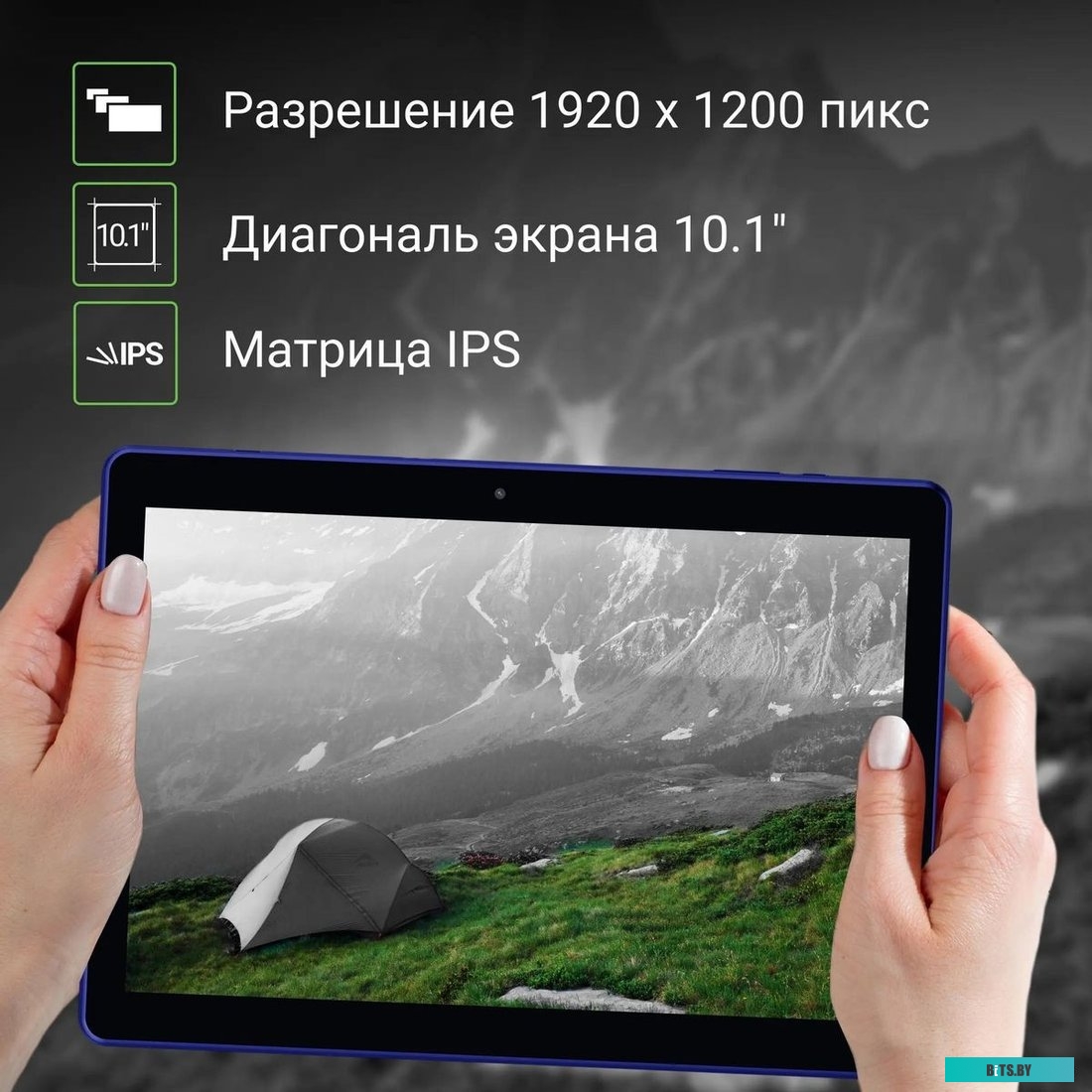 1890918 Digma Optima 1442E 4G (темно-синий)