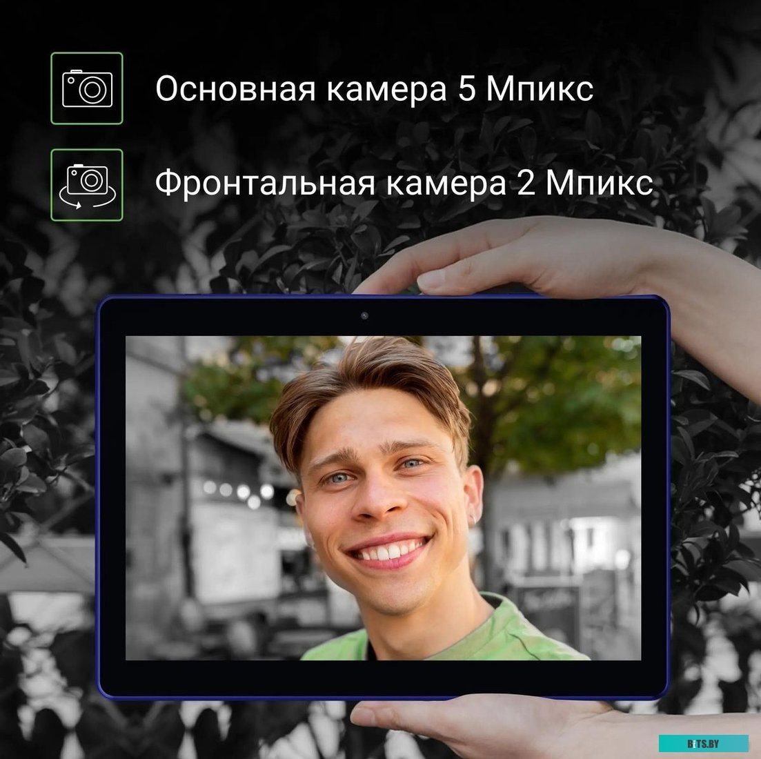 1890918 Digma Optima 1442E 4G (темно-синий)