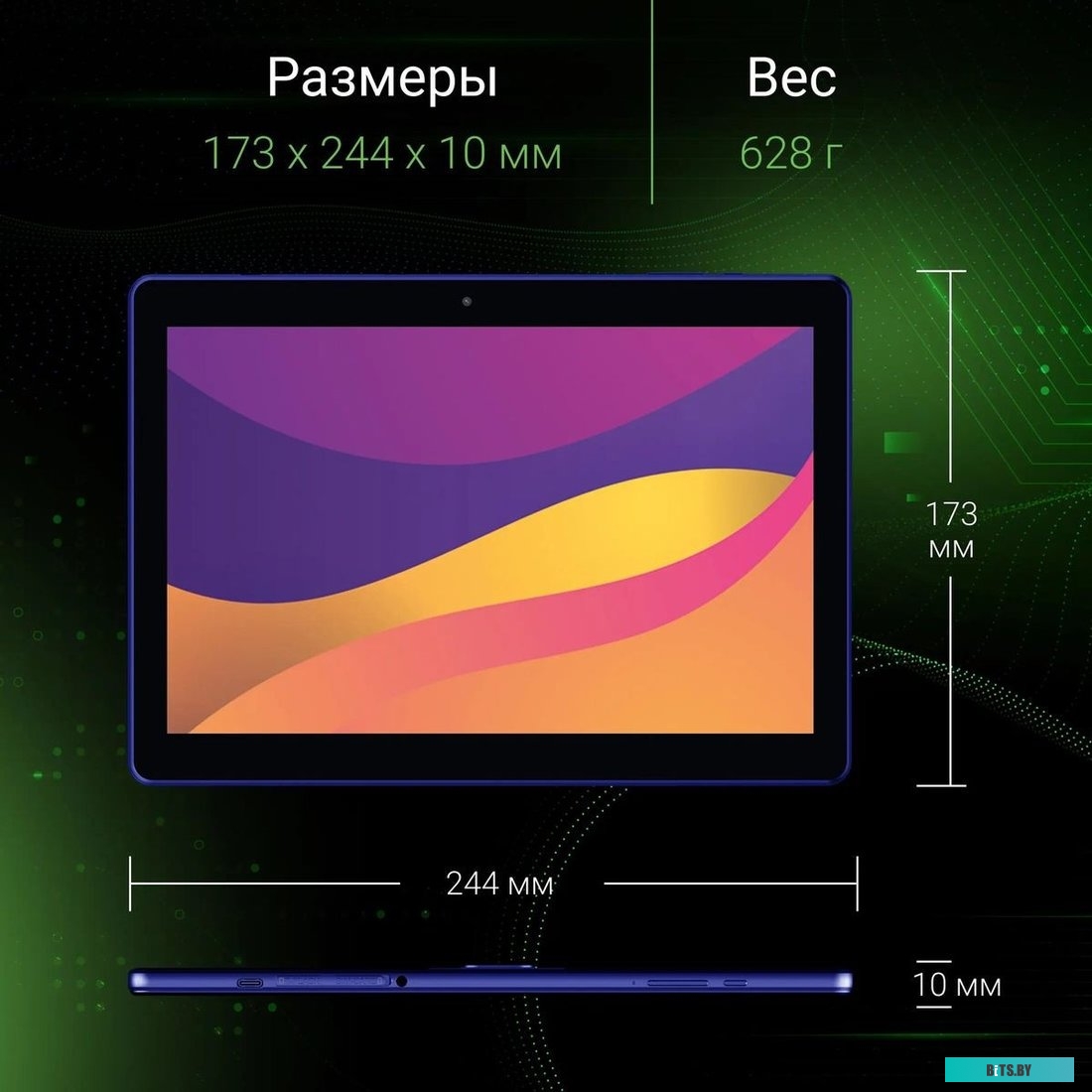 1890918 Digma Optima 1442E 4G (темно-синий)