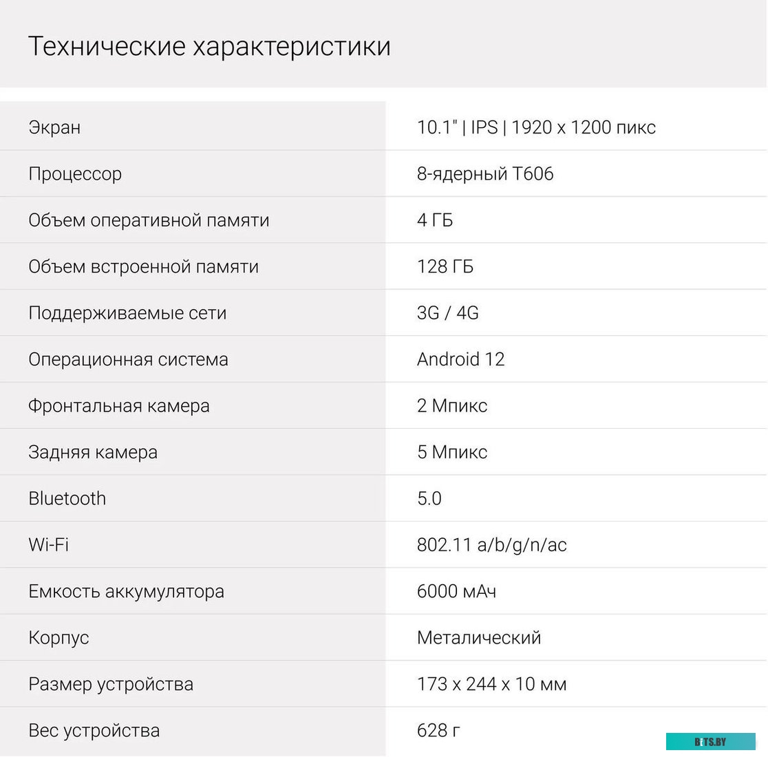 1890918 Digma Optima 1442E 4G (темно-синий)