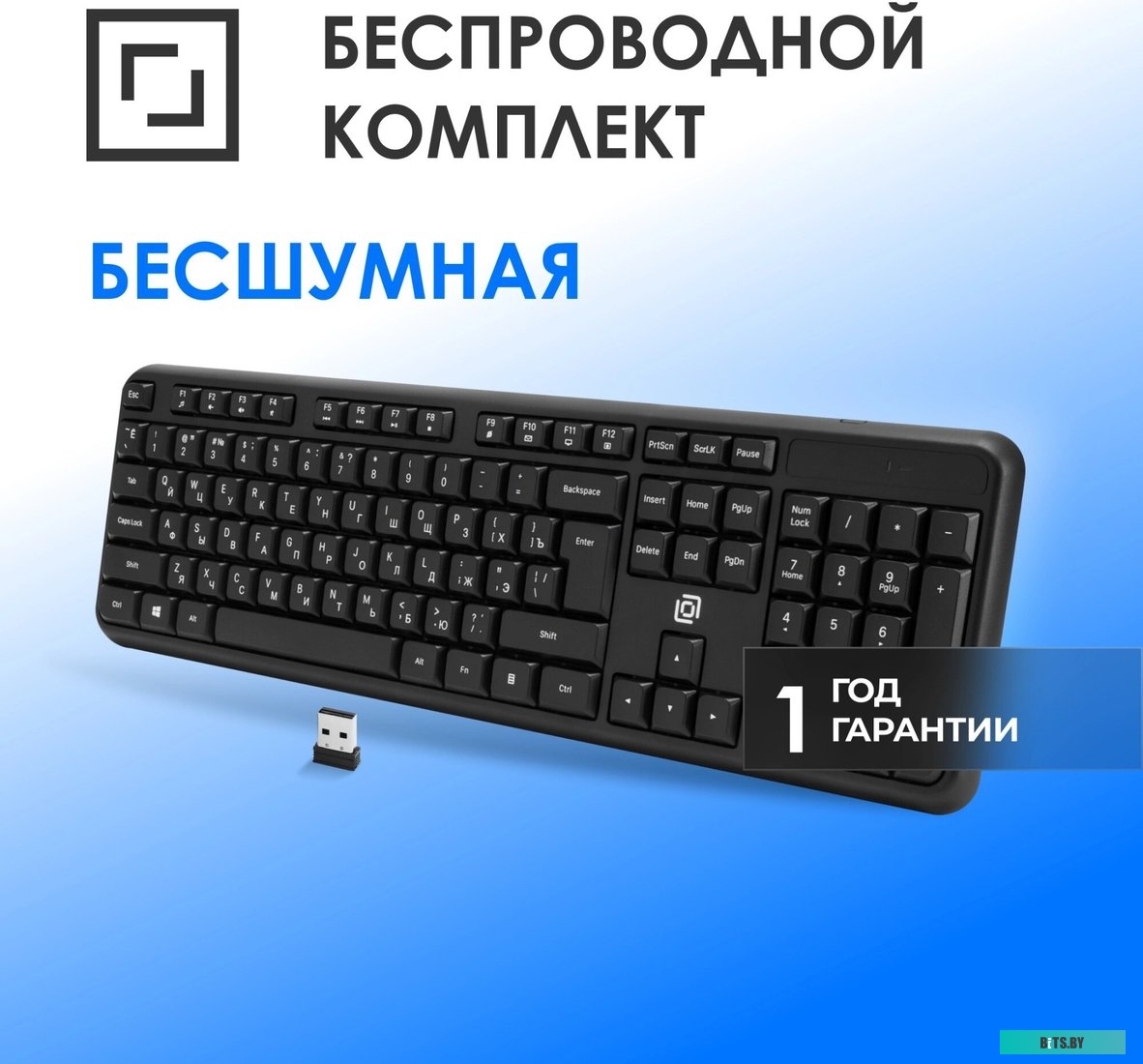 2066181 Oklick K888W (черный)