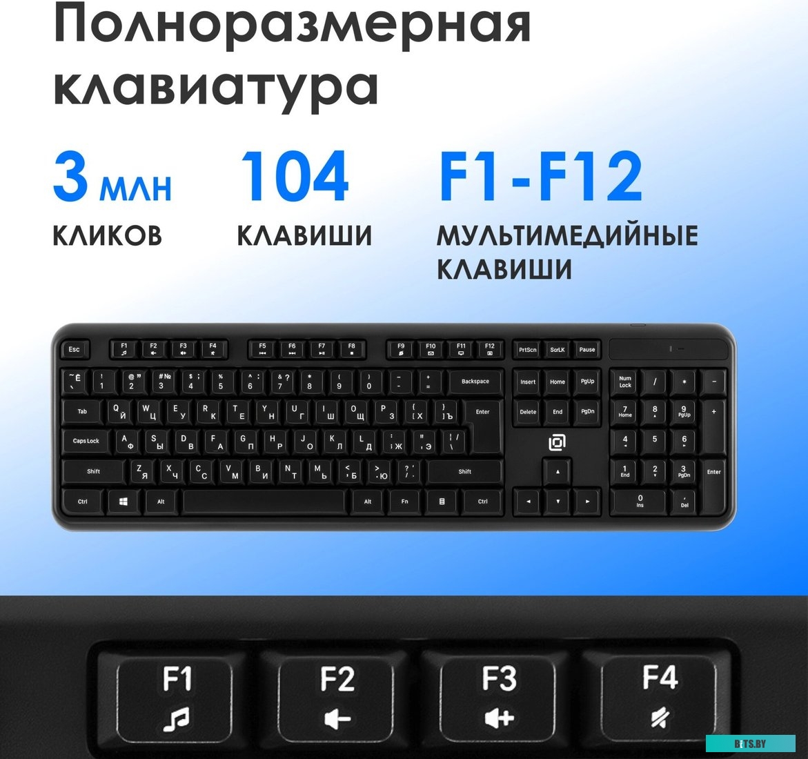 2066181 Oklick K888W (черный)