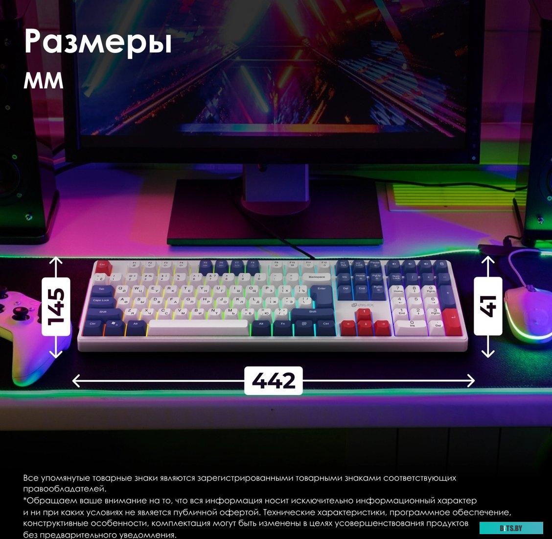 2070294 Oklick 725G (белый/красный)