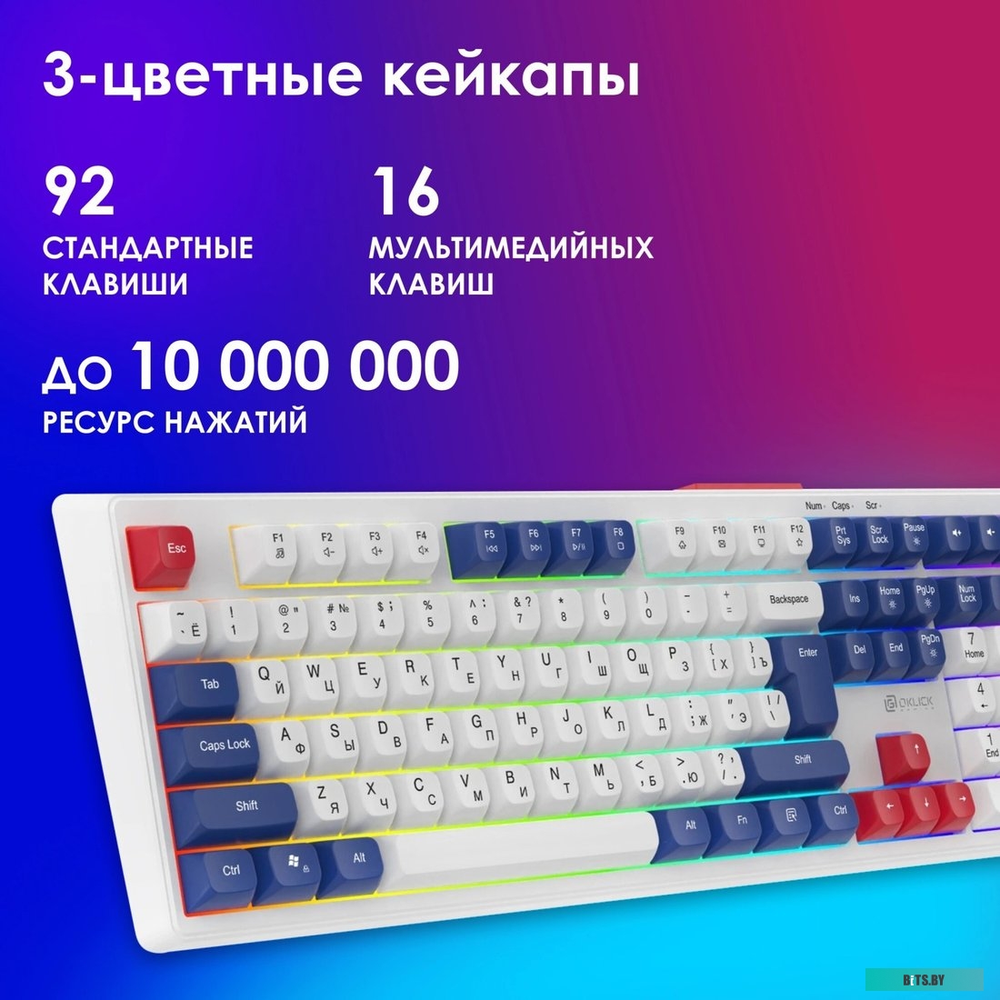 2070294 Oklick 725G (белый/красный)