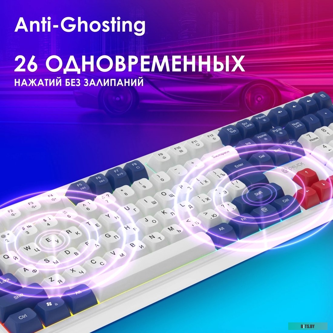 2070294 Oklick 725G (белый/красный)