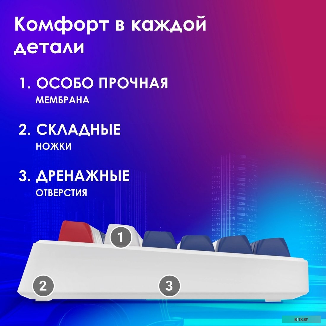 2070294 Oklick 725G (белый/красный)